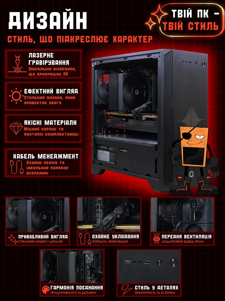 Ігровий ПК Tera Offer Silent (RX 5700 / i5 10400F / DDR4 16GB / SSD 480GB) - фото 9