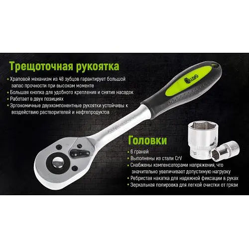 Набір головок Alloid 3/4" 23 шт 19-50 мм (НГ-6023М) - фото 4