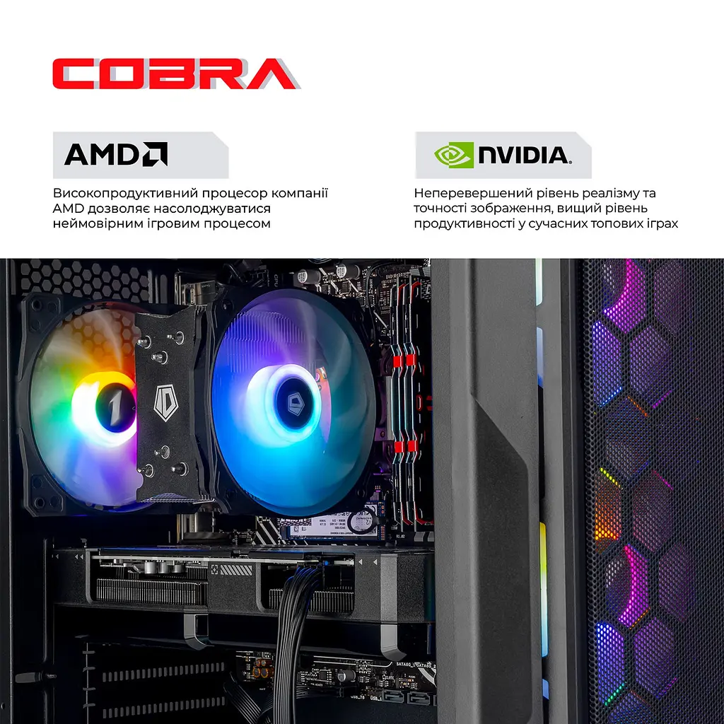 Персональний комп'ютер COBRA Advanced (A75F.32.S5.56.20915) - фото 4