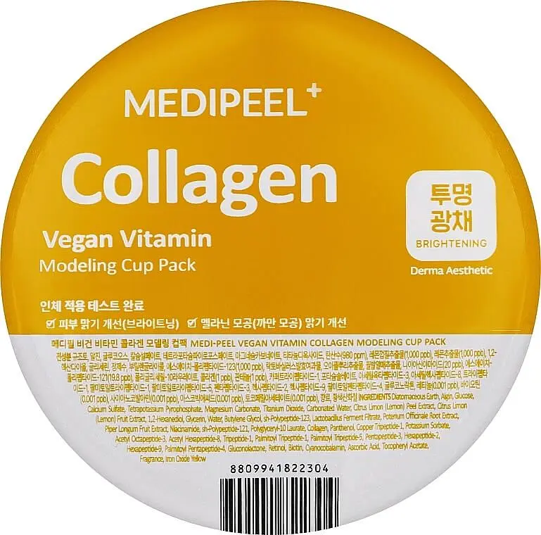 Осветительная моделирующая маска для лица Medi Peel Collagen Vegan Vitamin Modeling Cup Pack 28 мл - фото 2