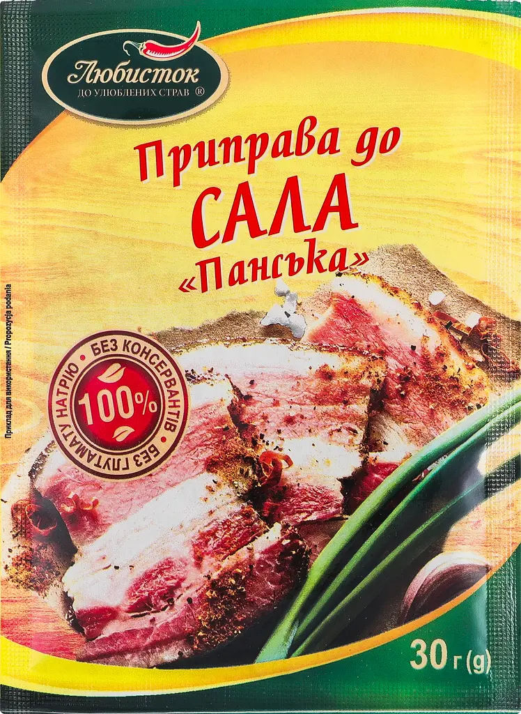 Приправа Любисток Барская для сала 30 г (616720) - фото 5