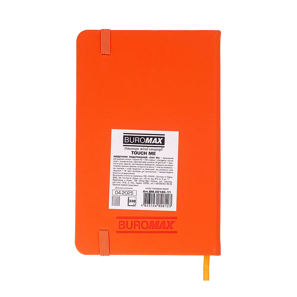 Ежедневник недатированный Buromax Touch Me L2U A6 искусственная кожа 336 страниц оранжевый (BM.26140-11) - фото 5