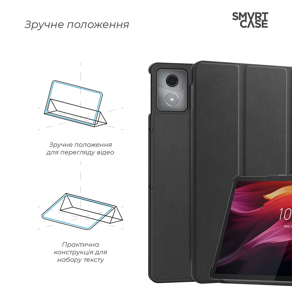 Чехол ArmorStandart Smart Case для Lenovo Tab K11 Plus Black (ARM83273) - фото 4