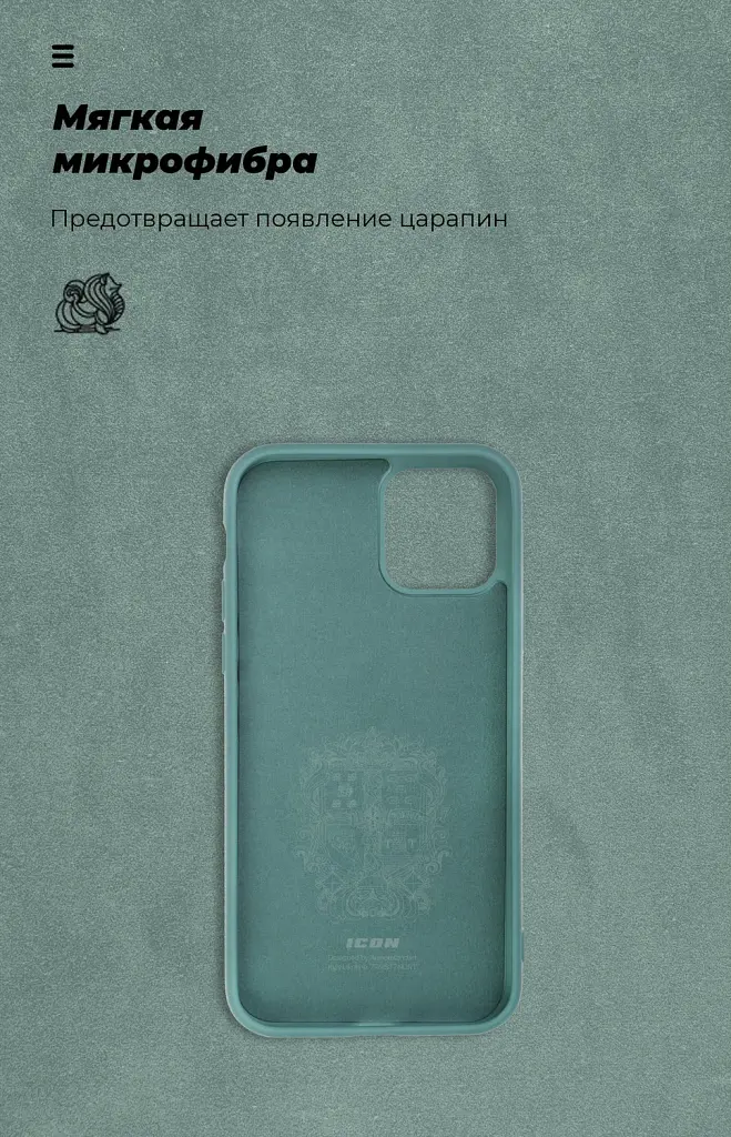 Чохол ArmorStandart ICON для Apple iPhone 11 Pro Pine Green - фото 4