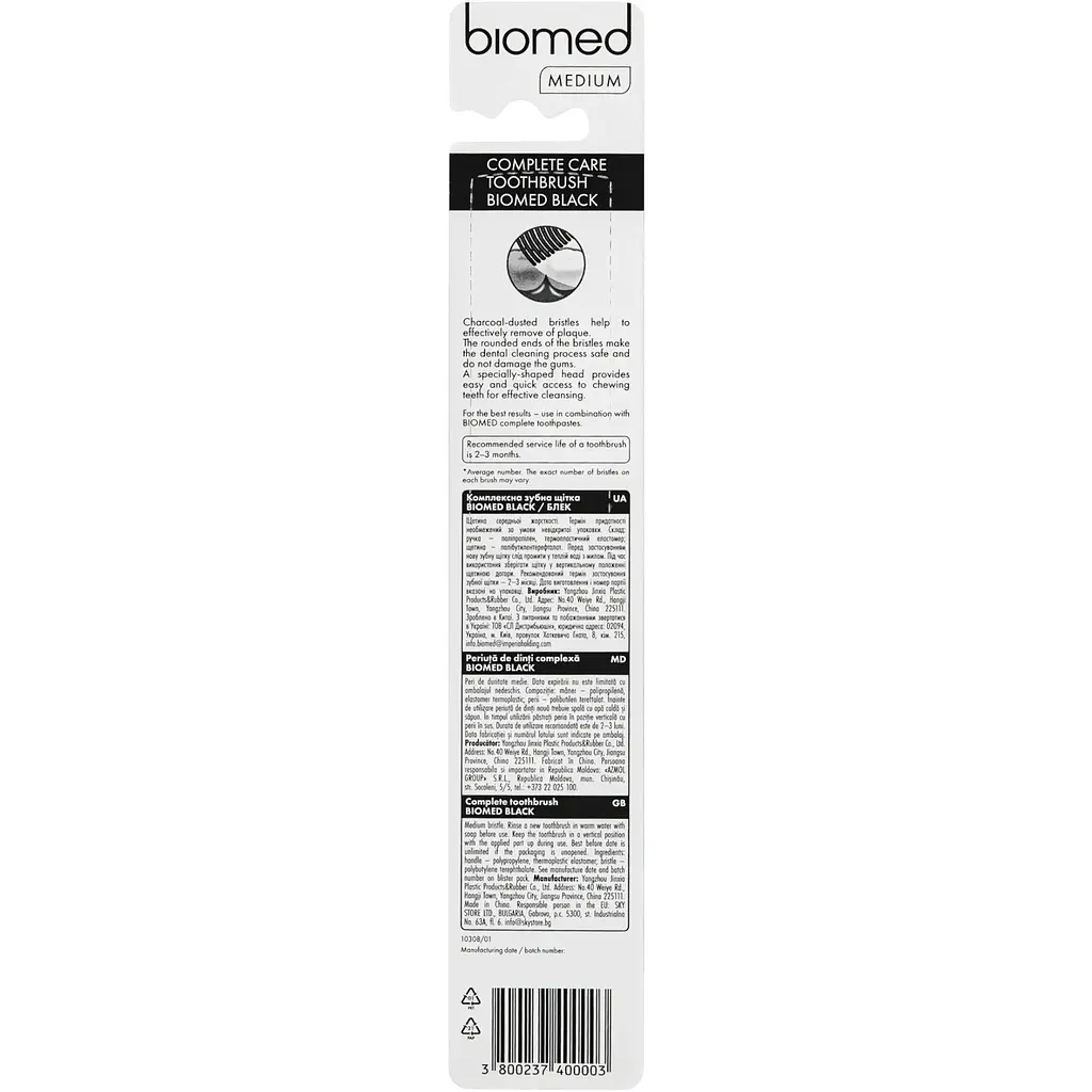 Зубна щітка BioMed Black середня зелена - фото 4