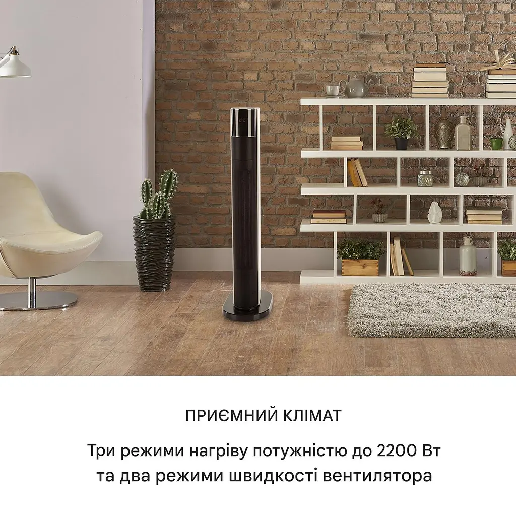 Тепловентилятор Klarstein Hightower Heat Deluxe 2200 Вт (10032777) - фото 8
