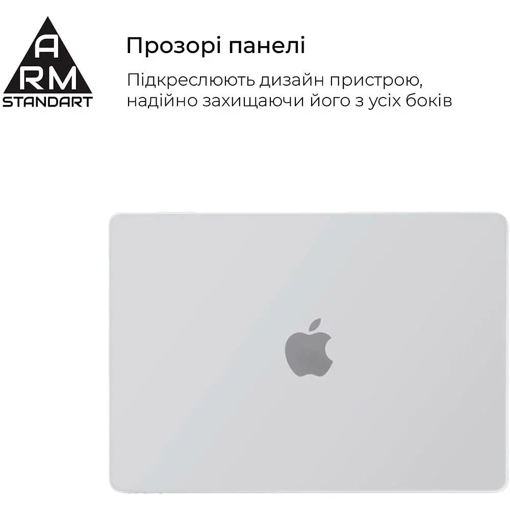 Чохол для ноутбука Armorstandart Air Shell для Apple MacBook M1 Pro 14 (A2442) Transparent (ARM60615) - фото 3