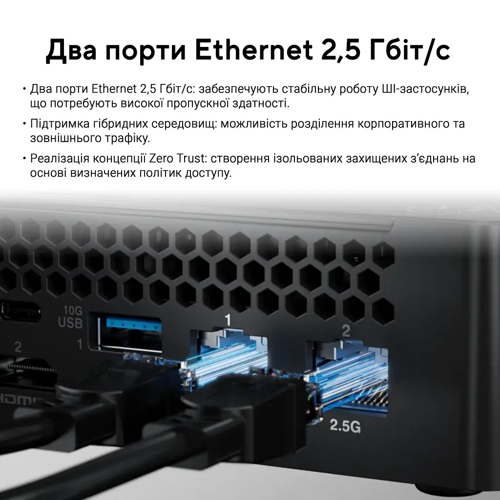 Комп'ютер ASUS NUC 16 Pro RNUC16GDKU560002 / Ultra5 325 (45W), EUCord, Kit(L6) (90AR00W2-M00080) - фото 8