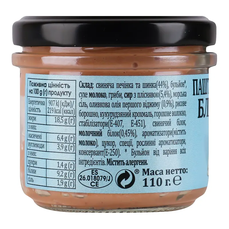 Паштет Pata Negra из свинины с голубым сыром 110 г - фото 2