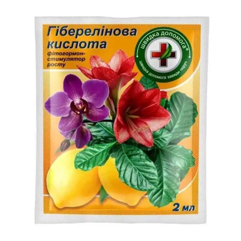 Регулятор росту Гіберелінова кислота, 2 мл