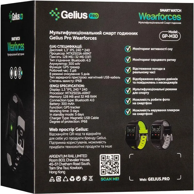 Смарт-часы Smart Watch Gelius Pro M3D (WEARFORCES GPS) Black/Blue - фото 10