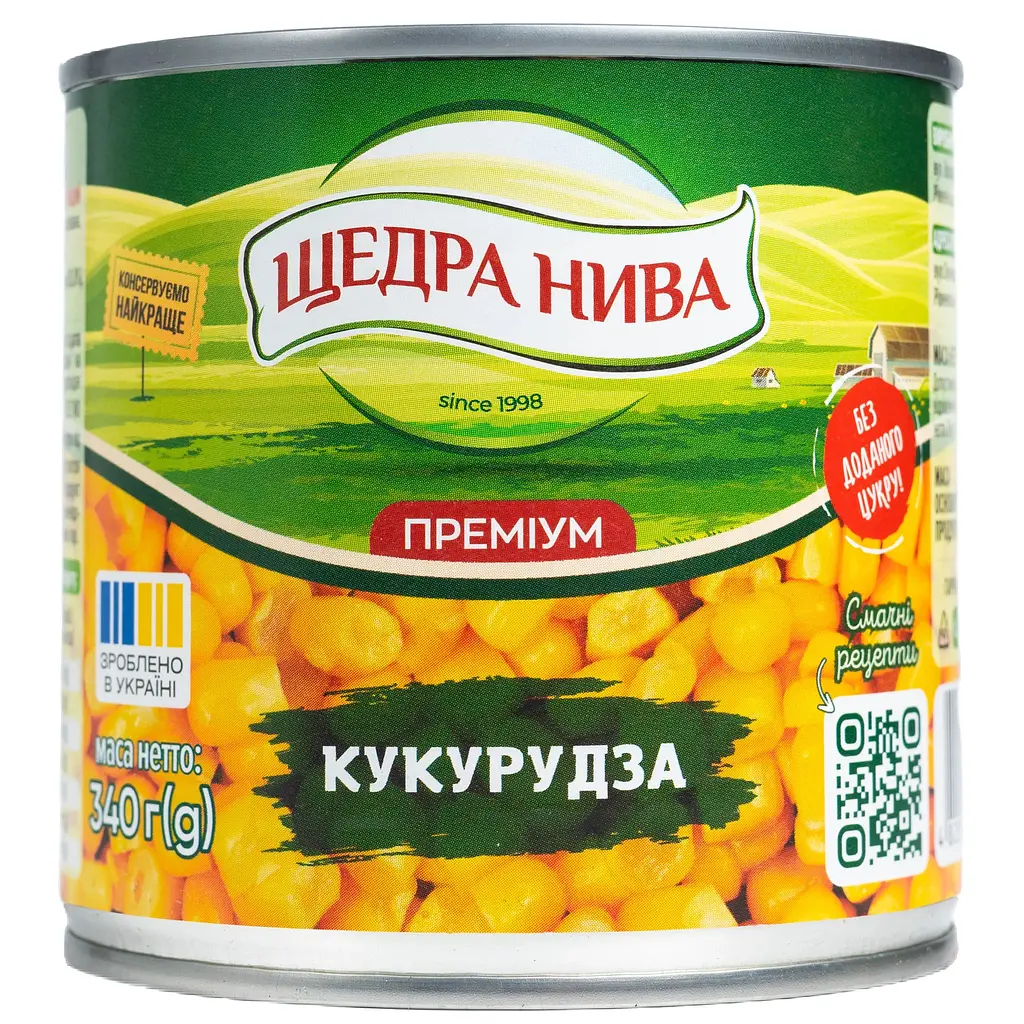 Уцінка. Кукурудза цукрова консервована Щедра нива Суперсолодка з цілих зерен вакуумована 340 г