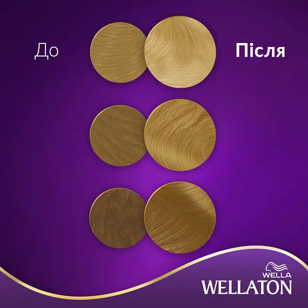 Стойкая крем-краска для волос Wellaton, оттенок 12/1 (яркий пепельный блондин), 110 мл - фото 4