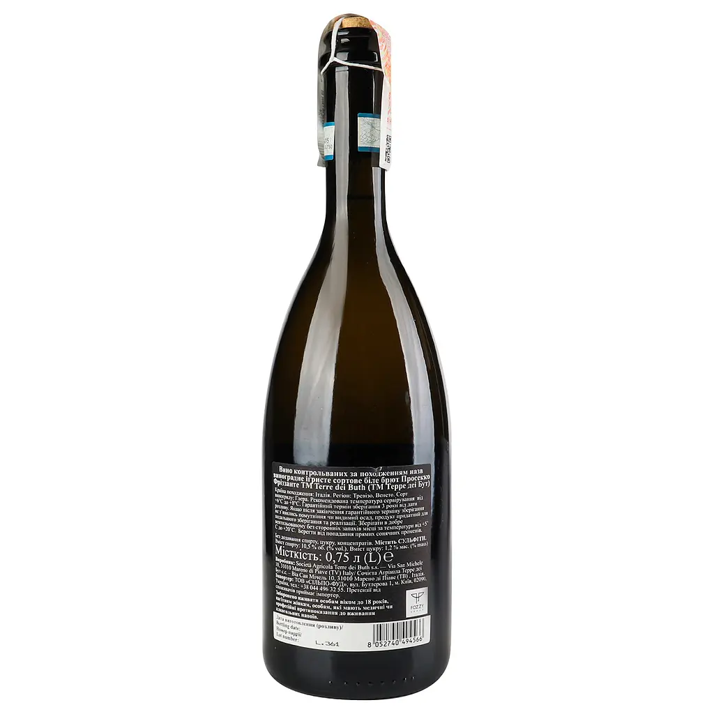 Вино ігристе Terre dei Buth Prosecco Frizzante, 0,75 л, 12% (880449) - фото 4