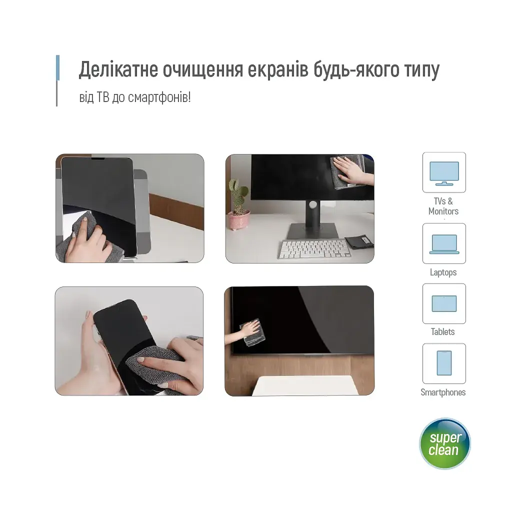 Спрей для очищення ColorWay Cleaning Kit, Large, OLED/LED/LCD/TFT, 550ml, microfibre*2 (CW-5500) - фото 8