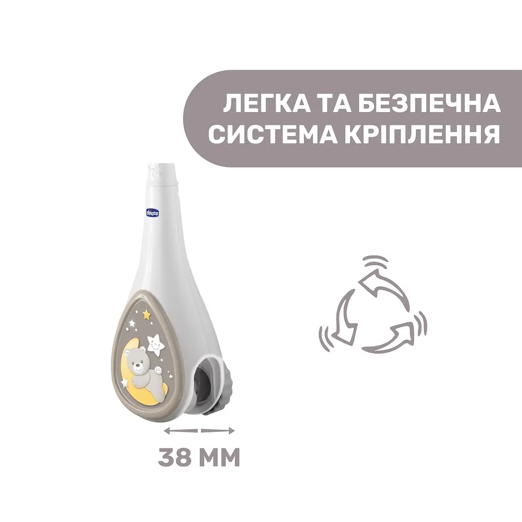 Мобіль 3 в 1 Chicco Next2Dreams, бежевий (07627.00) - фото 2