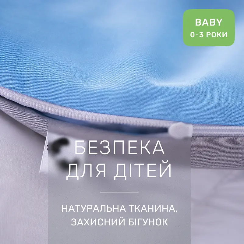Дитяча постільна білизна MIRSON BABY Poplin Edition Ocean та Gerwin 110х160см (2200013086307) - фото 6