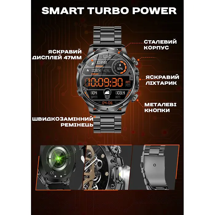Часы Smart Turbo Power Steel, 2 ремешка - фото 15