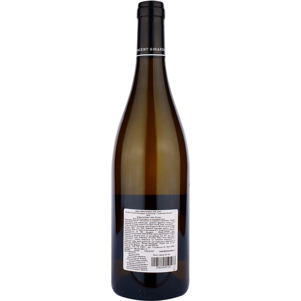Вино Vincent Girardin Bourgogne Chardonnay AOC Cuvee Saint-Vincent, белое, сухое, 0,75 л - фото 2