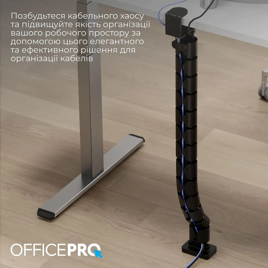 Органайзер для кабелю Officepro CM730B Black - фото 10