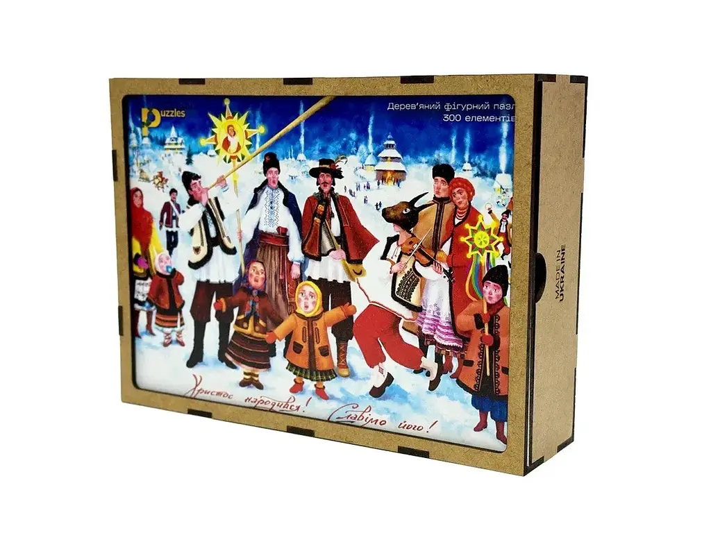 Пазл дерев`яний UkrainianPuzzles Українське різдво - фото 6