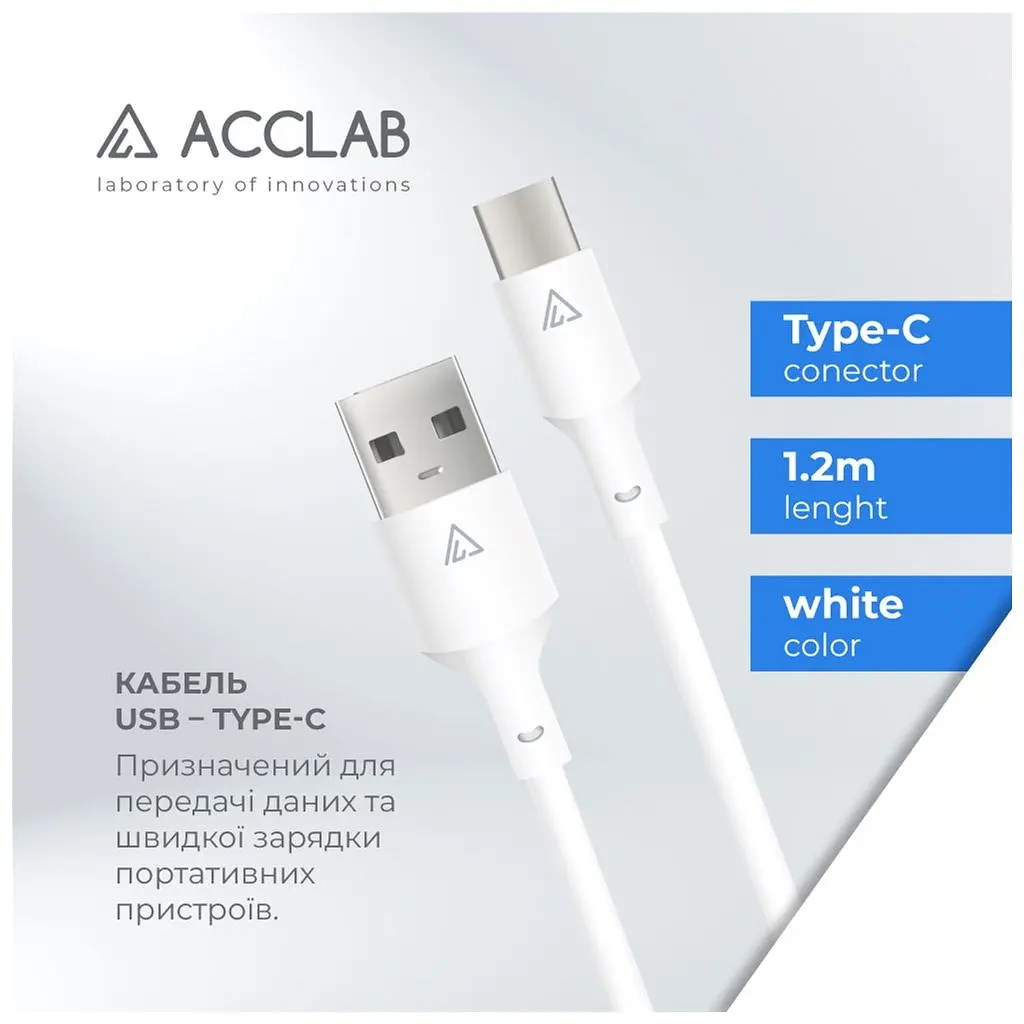Дата кабель USB 2.0 AM to USB-C 1.2m 30W ACCLAB (1283126559532) - фото 4