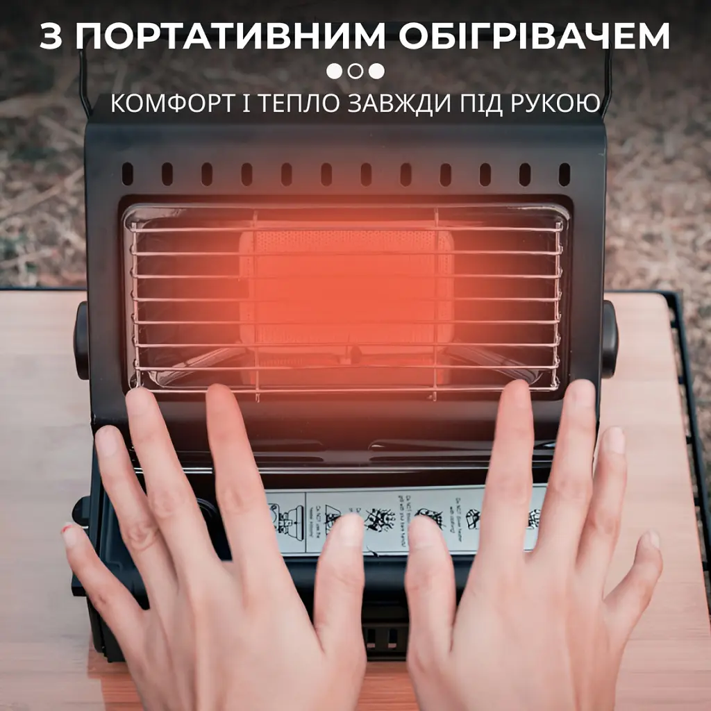 Плита газова-обігрівач туристичний Portable Gas Heater YC-808B - фото 10