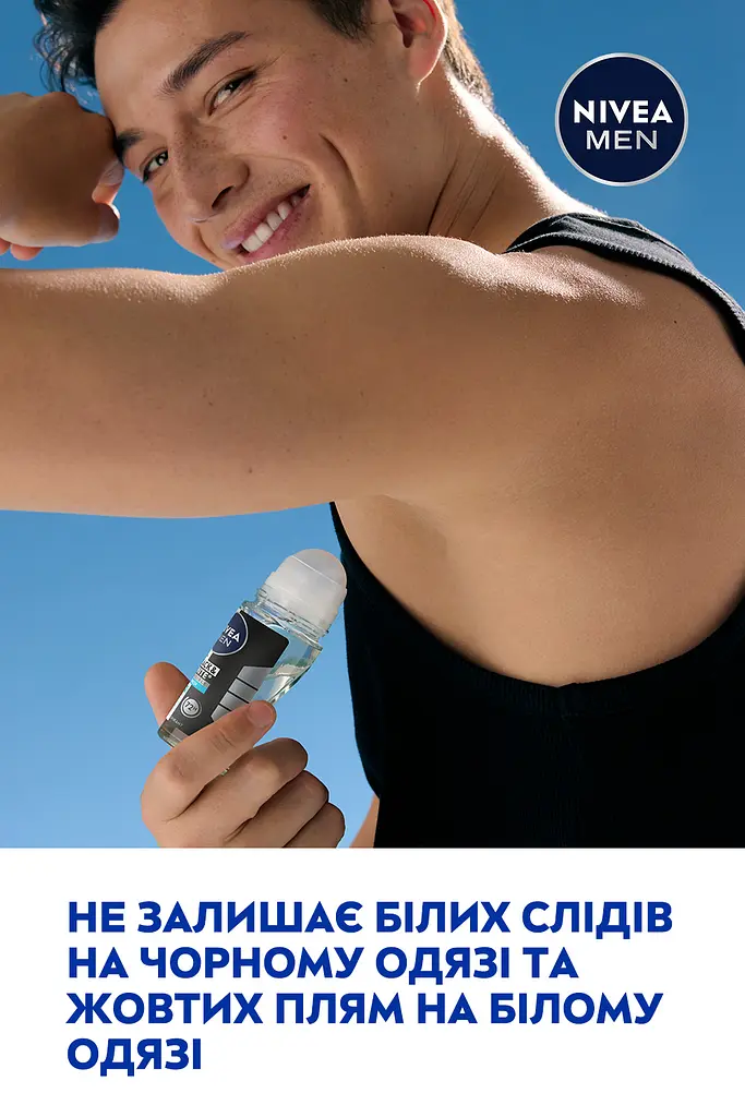 Антиперспирант NIVEA MEN Черное и Белое невидимый: свежий шариковый 50 мл - фото 5