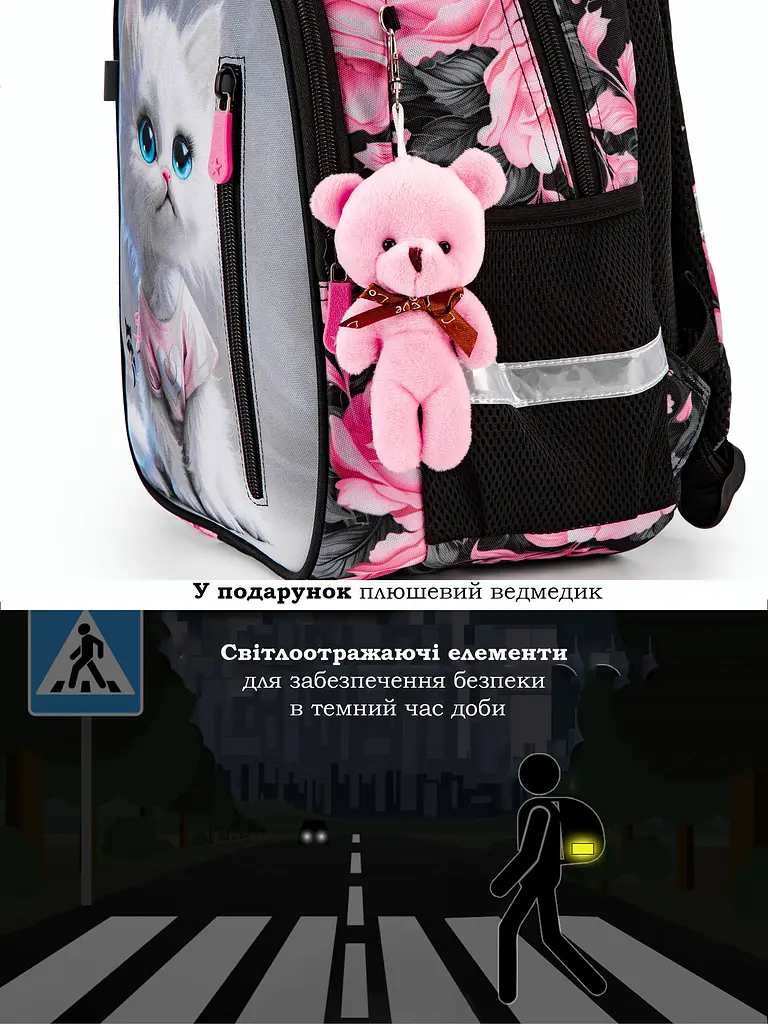 Шкільний рюкзак School Standard 375 гр 17 літрів Рожевий - фото 7