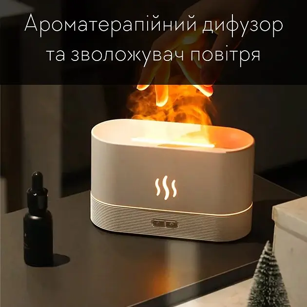 Портативний зволожувач повітря аромадифузор електричний для дому ультразвуковий Kinscoter DQ-701 з ефектом полум'я білий - фото 3