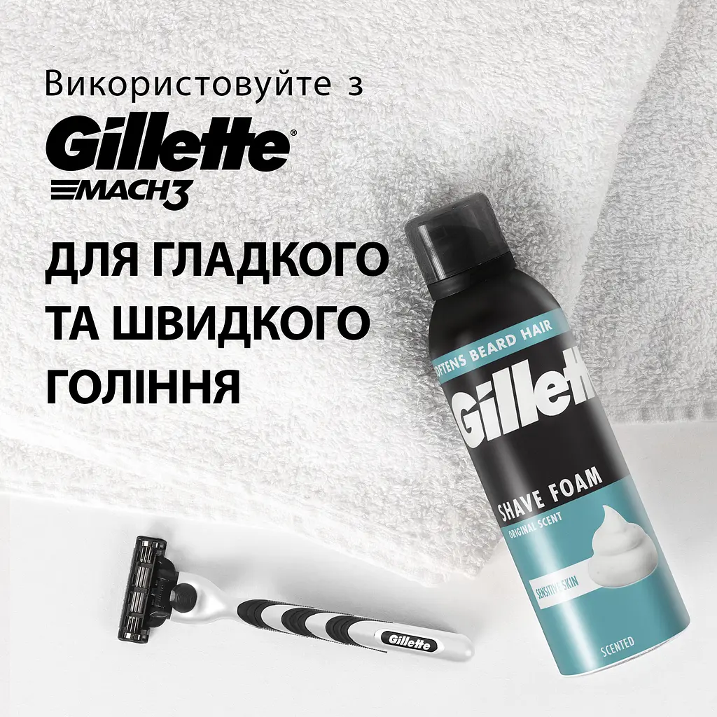 Піна для гоління Gillette Classic Sensitive 400 мл - фото 6