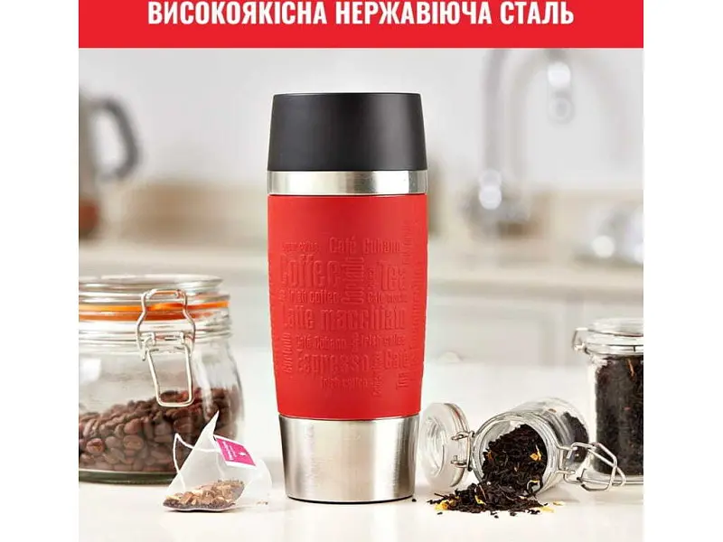 Термокухоль Tefal Travel Mug Classic 0.36 л червоний (N2020410) - фото 7