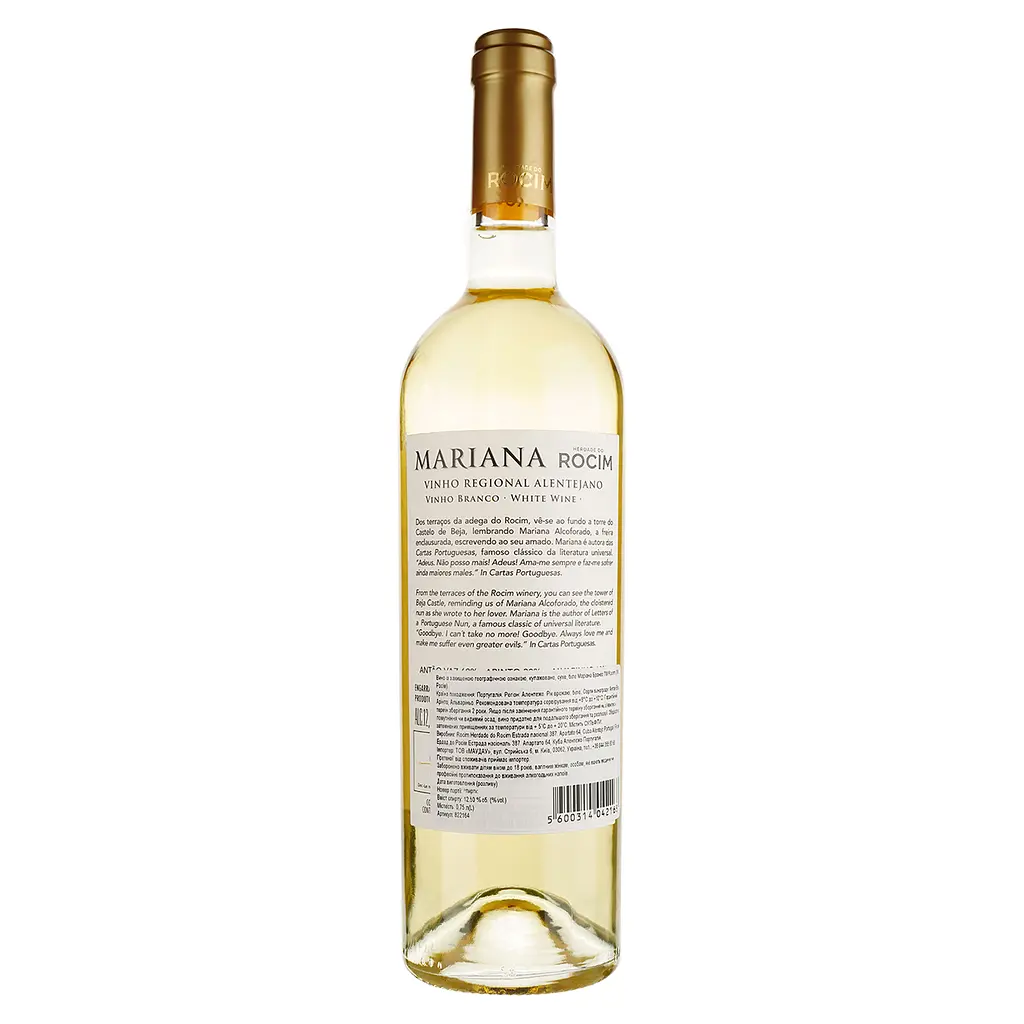Вино Rocim Mariana Branco PGI Alentejo белое сухое 0.75 л - фото 2