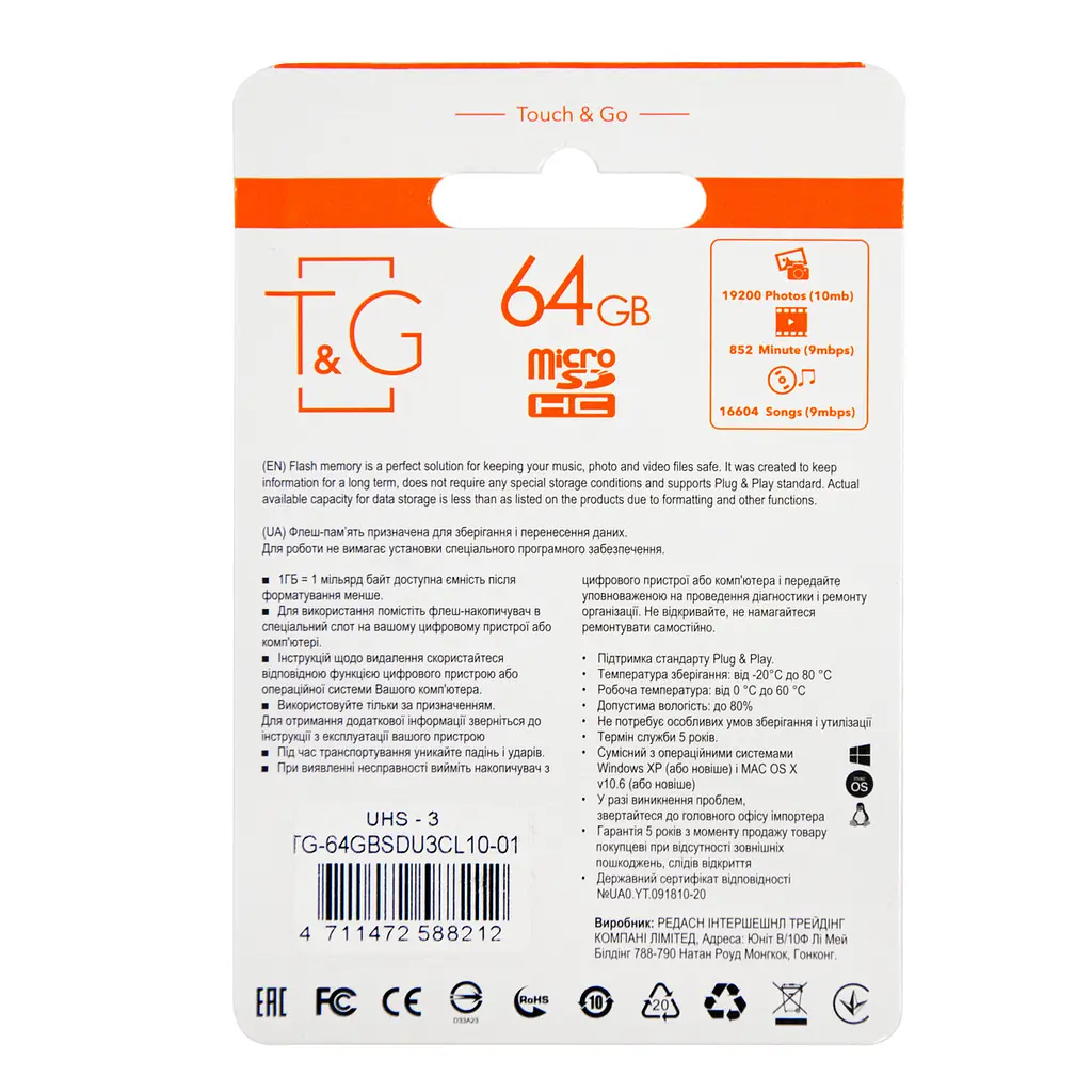 Картка пам'яті 64 Гб MicroSDXC "T&G" Чорна, флешка Мікро СД карта пам'яті на телефон з адаптером С10 (UHS-3) (NS) - фото 3