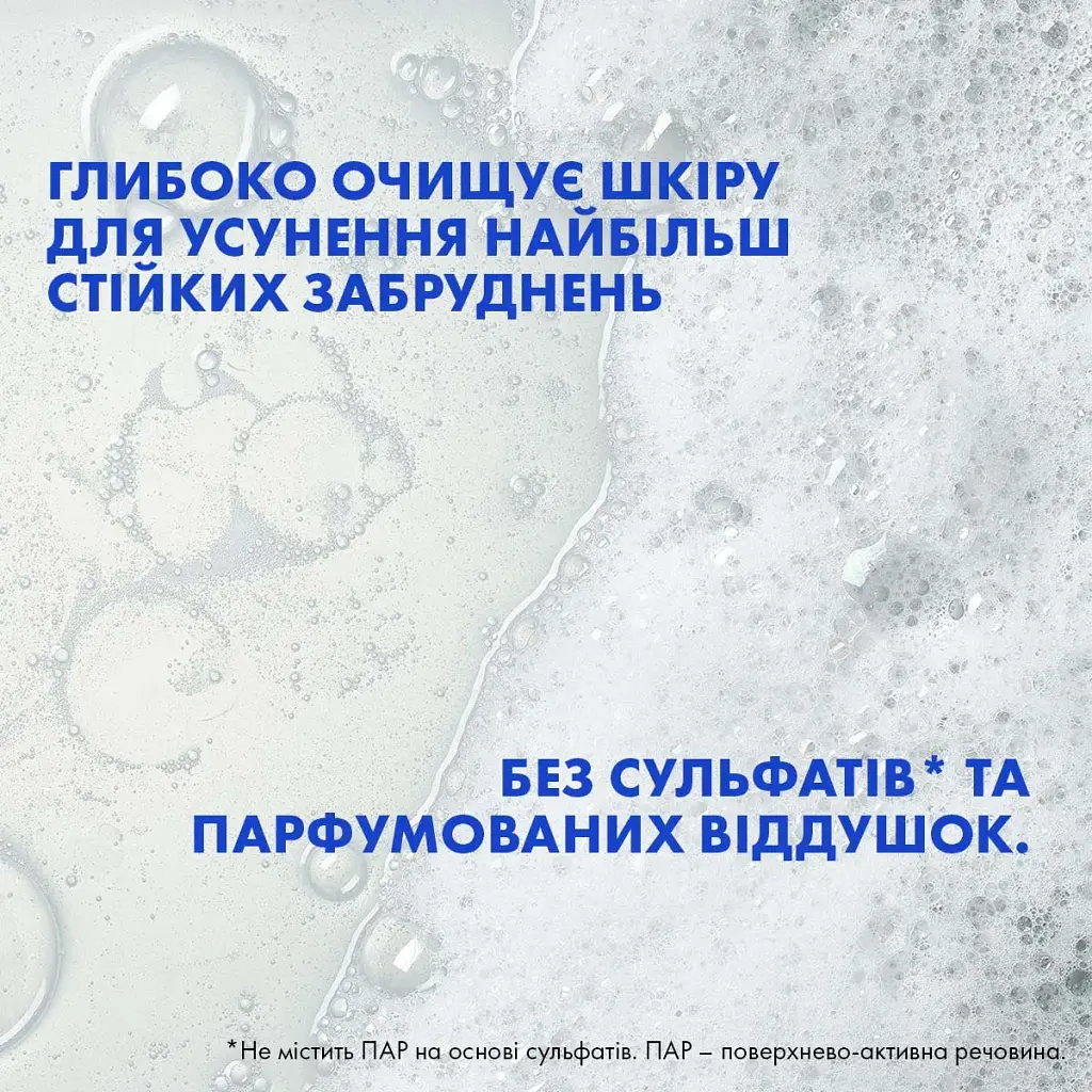 Зволожувальний очищувальний гель-мус подвійної дії La Roche-Posay Toleriane Foaming Gel 400 мл - фото 5