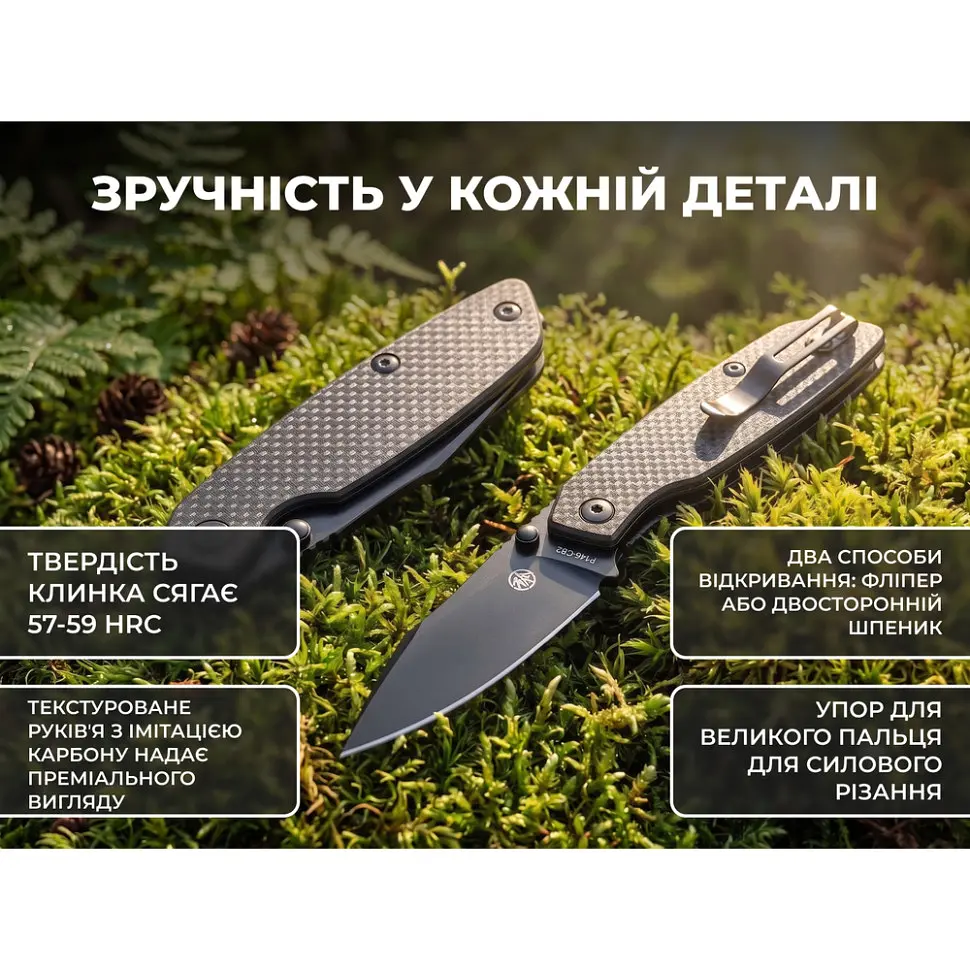 Ніж складаний туристичний Ruike P746-CB2, (8 см) 14C28N / G10 чорний - фото 13