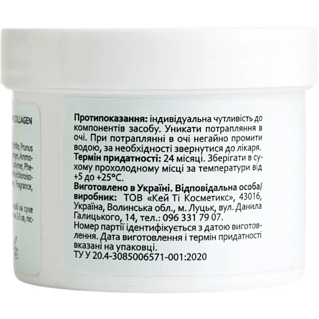 Скраб для лица Hollyskin Collagen Face Scrub с коллагеном, 100 мл - фото 4