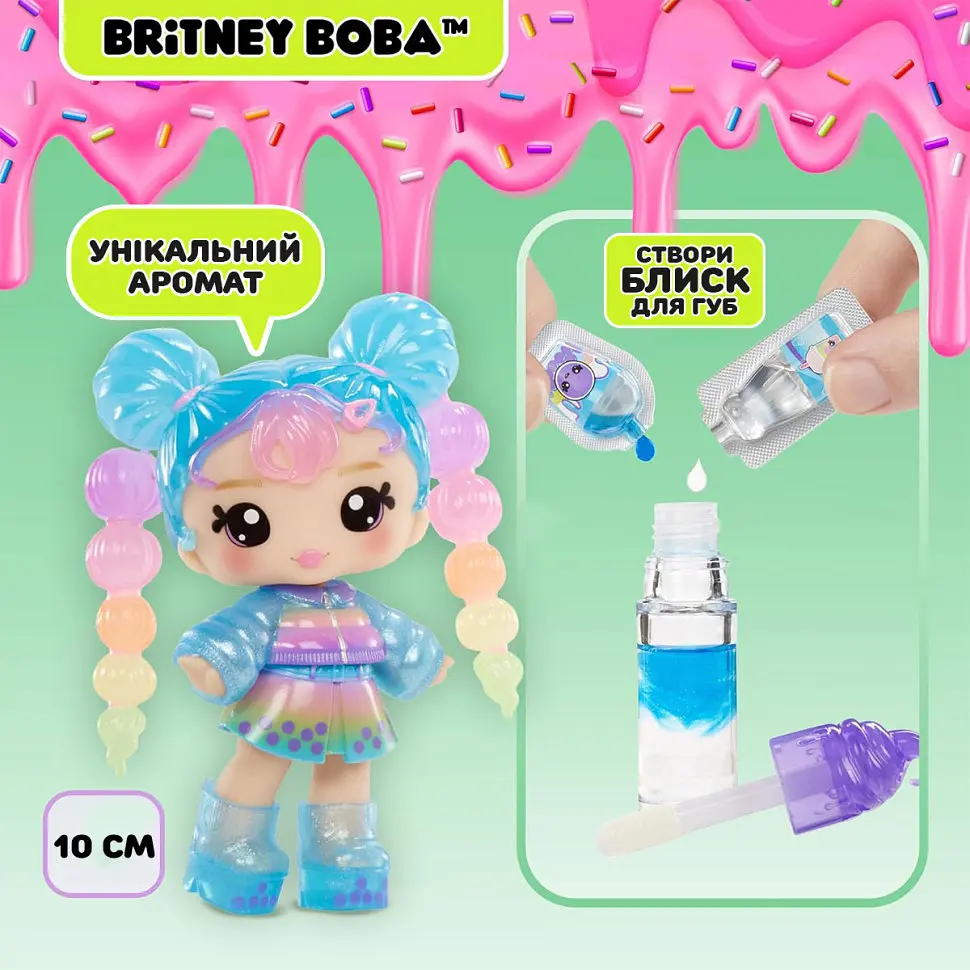 Ігровий набір Yummiland з лялькою та блиском для губ Брітні Боба 525455 - фото 6