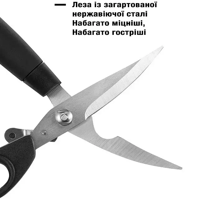 Кухонні ножиці секатор для птиці та риби з фіксатором 24 см, Kitchen Master Чорний 85710 - фото 5