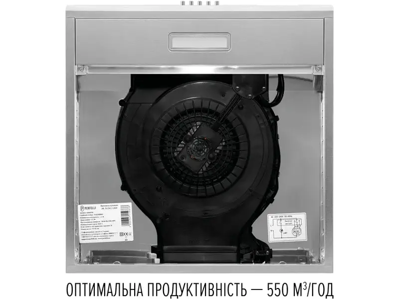 Витяжка Perfelli CLIO 6DM INOX - фото 6