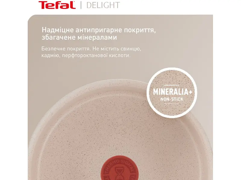Сковорода звичайна Tefal Delight 24 см (G2930402) - фото 4
