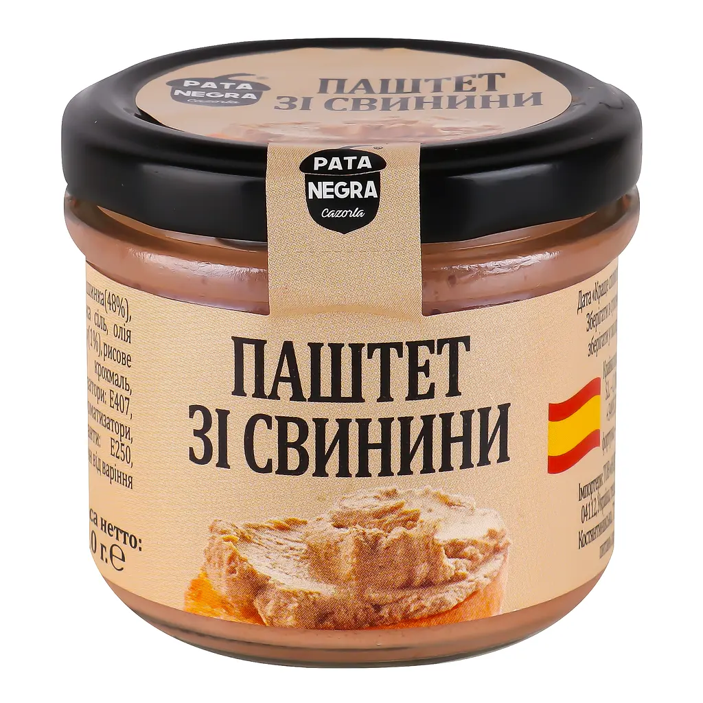 Паштет Pata Negra из свинины 110 г - фото 2