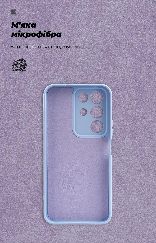 Чехол ArmorStandart ICON для Realme C85 4G Camera cover Lavender (ARM90034) - фото 4