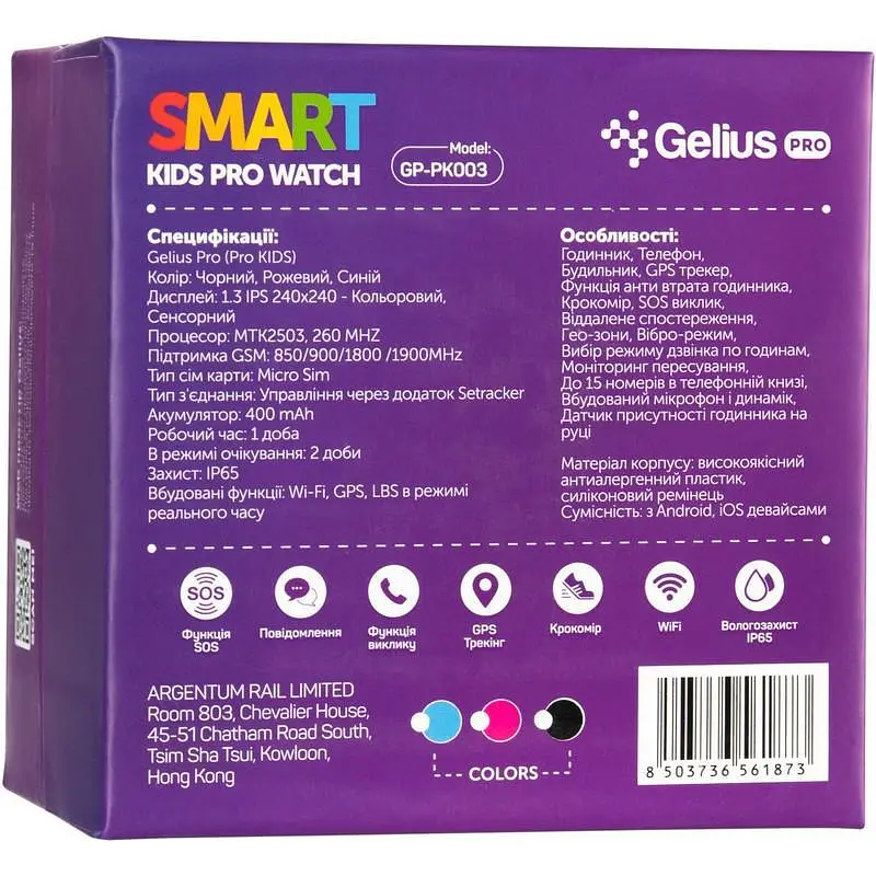 Дитячі розумні годинник з GPS трекером Gelius Pro GP-PK003 Blue - фото 4