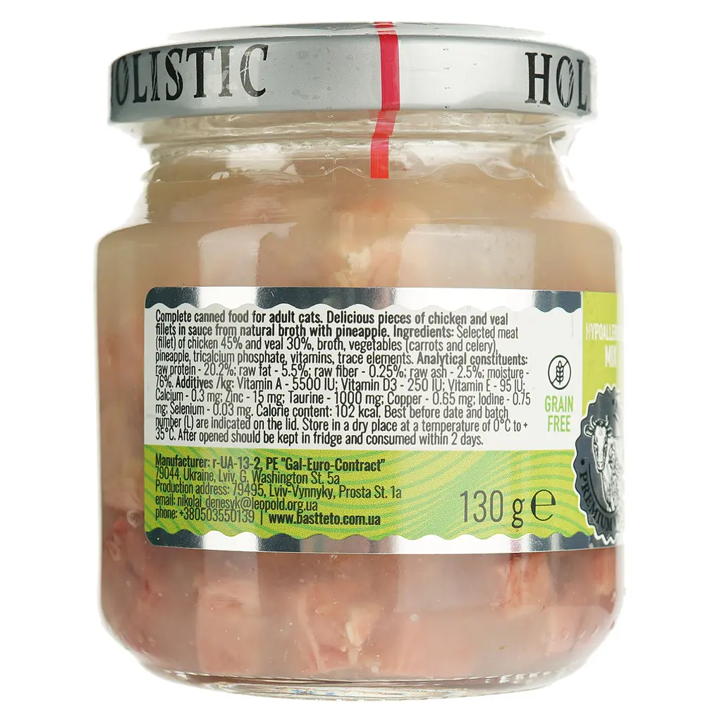 Вологий корм для котів Basttet`o Holistic мікс курка з яловичиною в соусі 130 г скло - фото 4