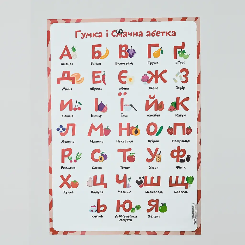 Суперсет Гумки - фото 2