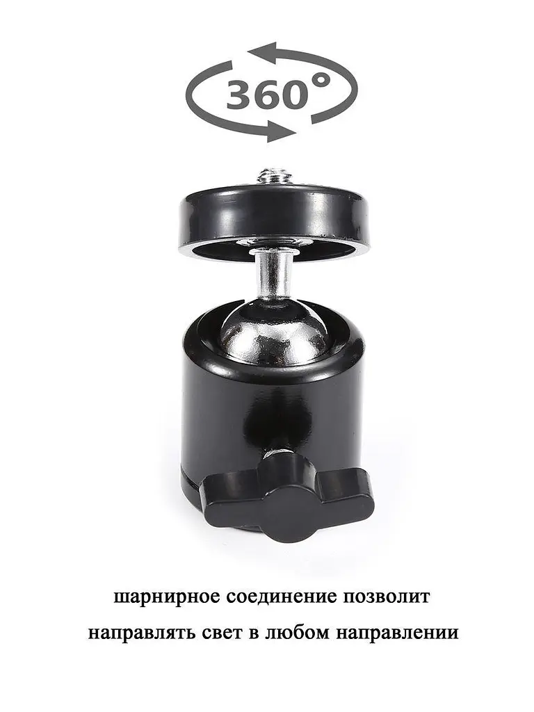 Кольцевая светодиодная лампа 26см на штативе 135см - фото 5