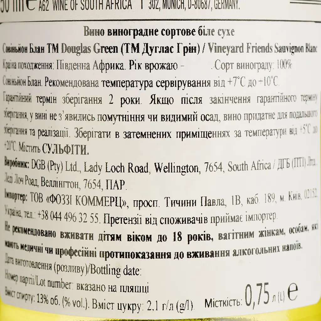 Вино Vineyard Friends Grey Duiker Sauvignon Blanc біле сухе 0.75 л - фото 4