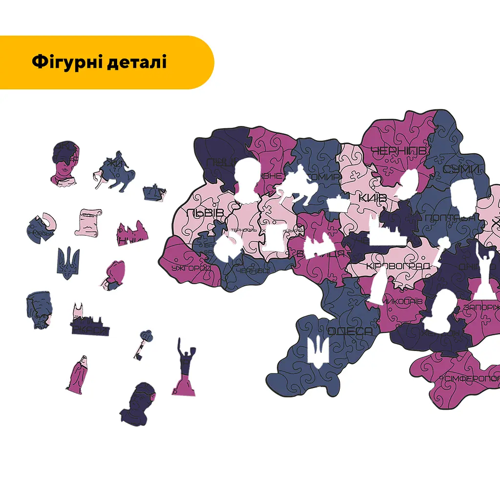 Пазл деревянный Украина Фиалковая, А5, Картонная коробка 35 элементов - фото 3