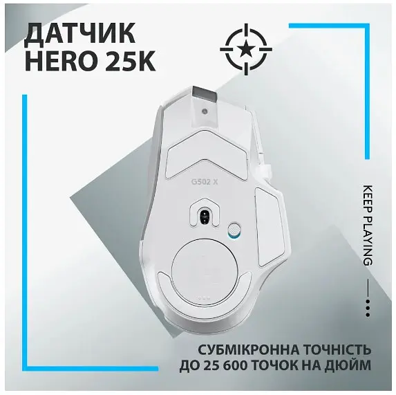 Миша Logitech G502 X LIGHTSPEED White (910-006189) - фото 4